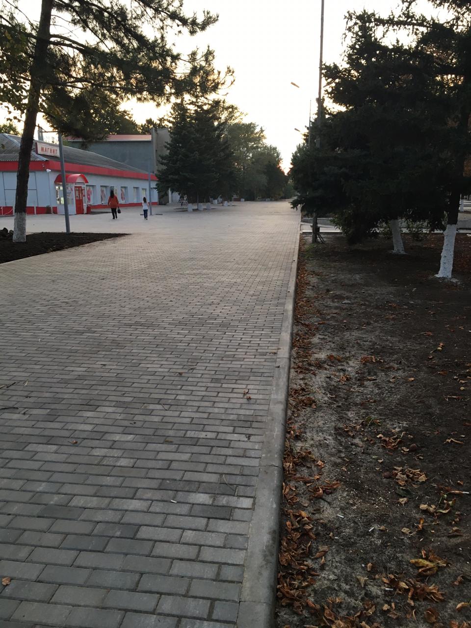 Центральная аллея