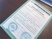 Закон об ОМС