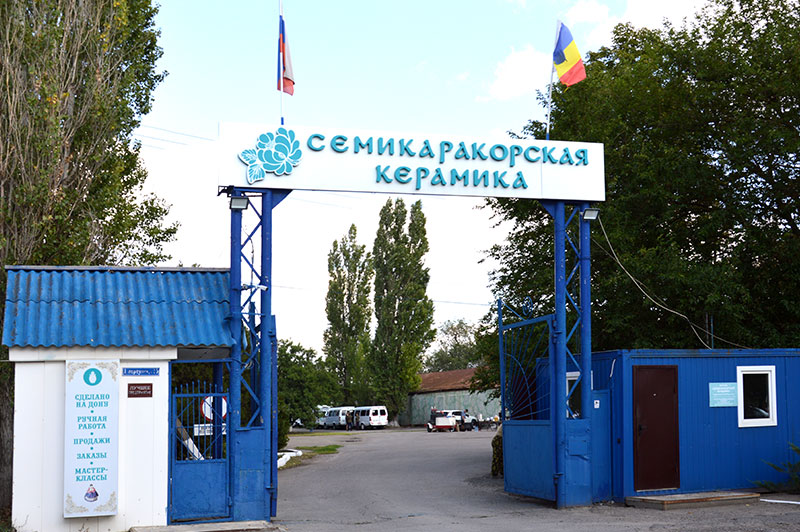 Форум ремесленников Дона прошел в Семикаракорске
